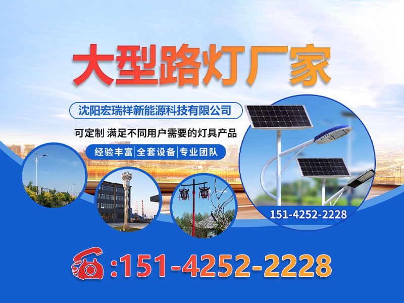 宏瑞祥